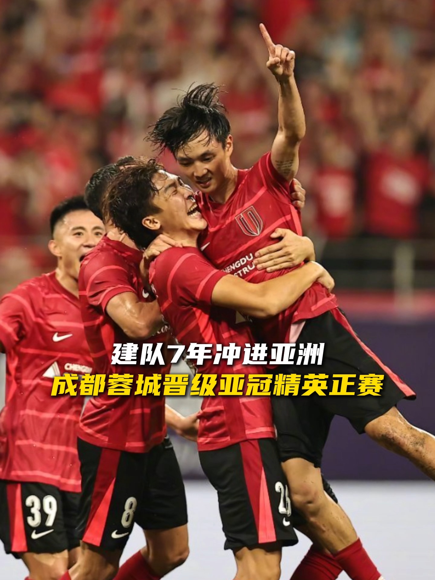 金年会娱乐网站刚刚！成都蓉城防线松动备战欧联国际比赛日广州队临场应变，莱比锡今夜状态回暖的简单介绍